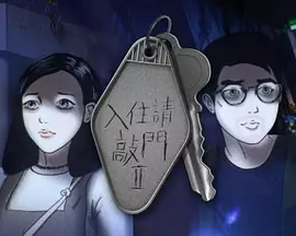 ViuTV【入住请敲门】第二季