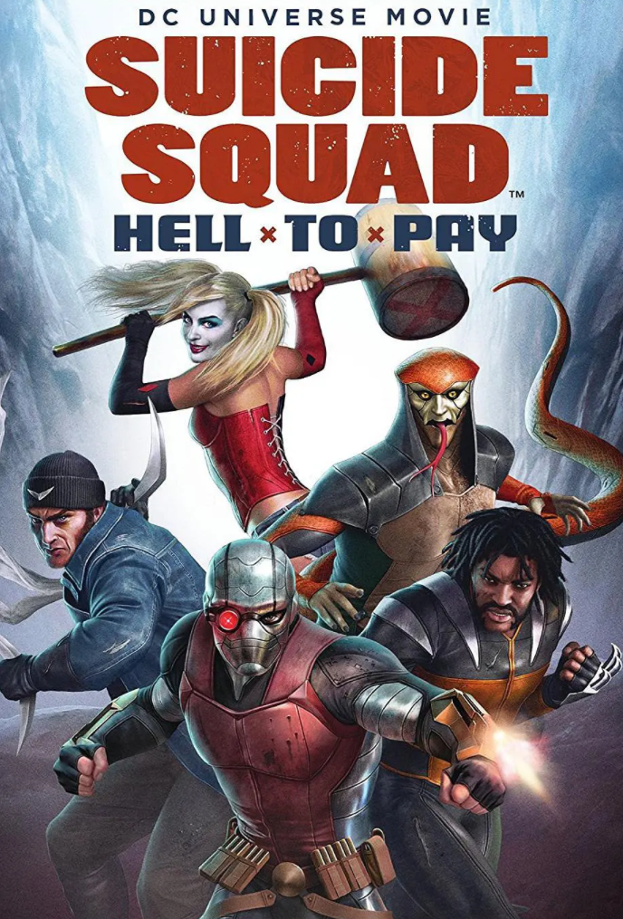 自杀小队：严厉惩罚