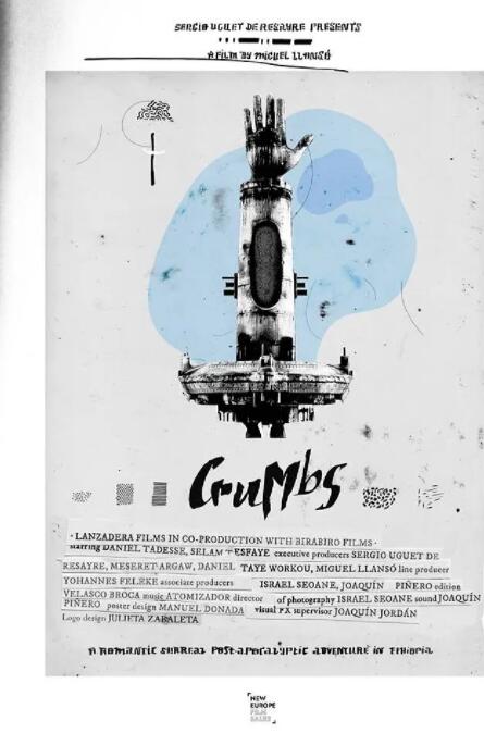 末日后的宇宙碎片