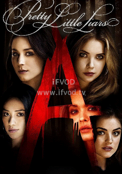 美少女的谎言 第5季