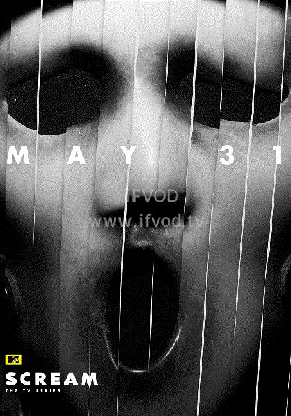 惊声尖叫第二季