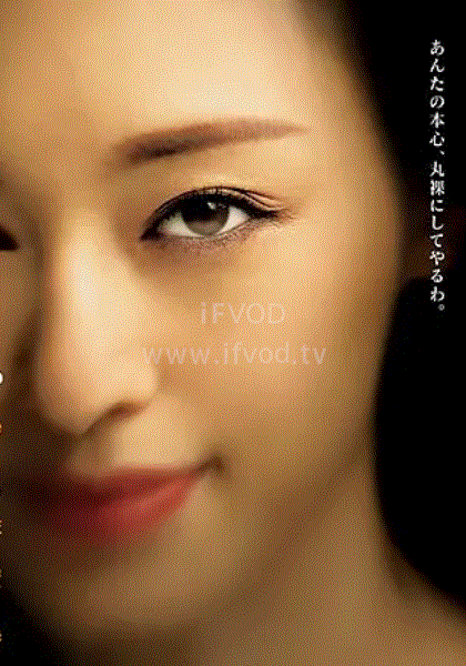 行动心理搜查官楯冈绘麻第二季