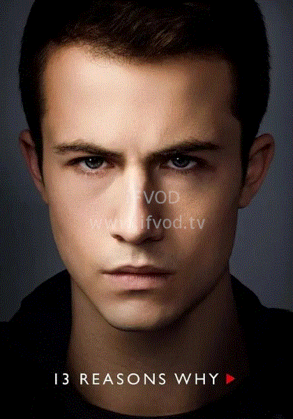 十三个原因第四季