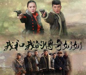 我和我的传奇奶奶