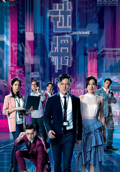 迷网(粤)