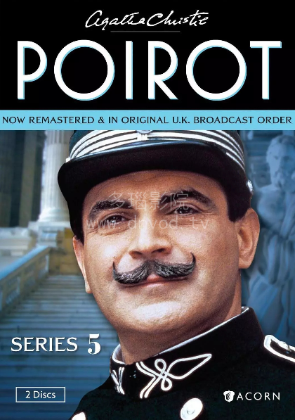 大侦探波洛第5季