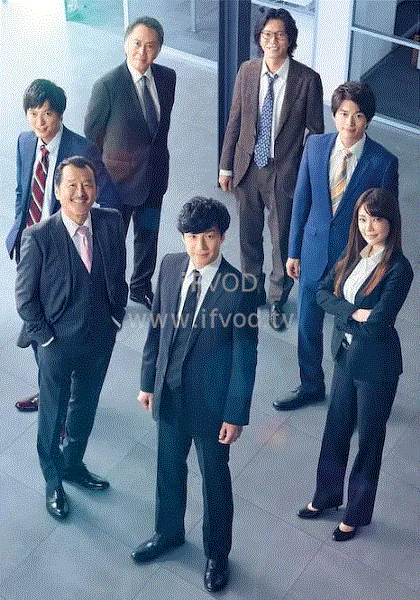 刑事7人第6季