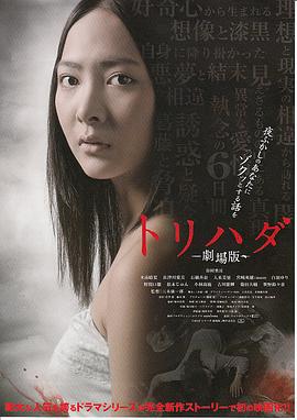鸡皮疙瘩剧场版+外传+特别篇